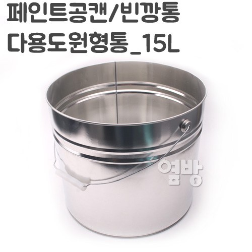 20리터깡통
