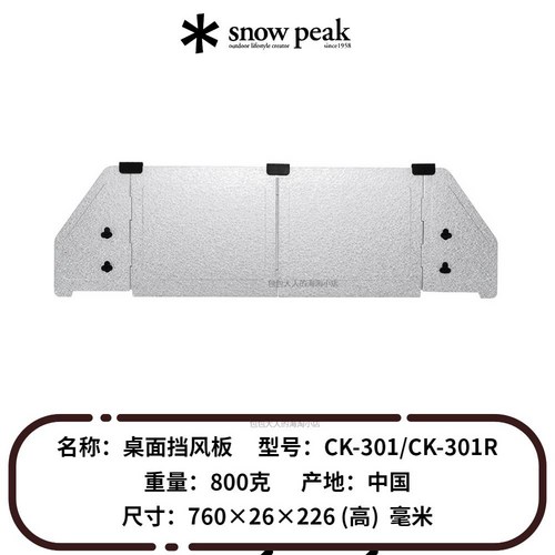 ck-302r