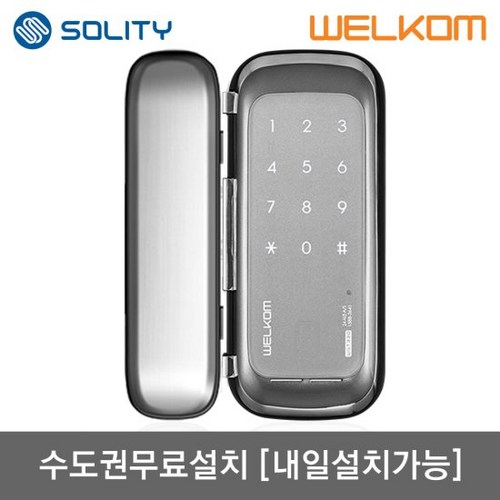 도어락wgt130