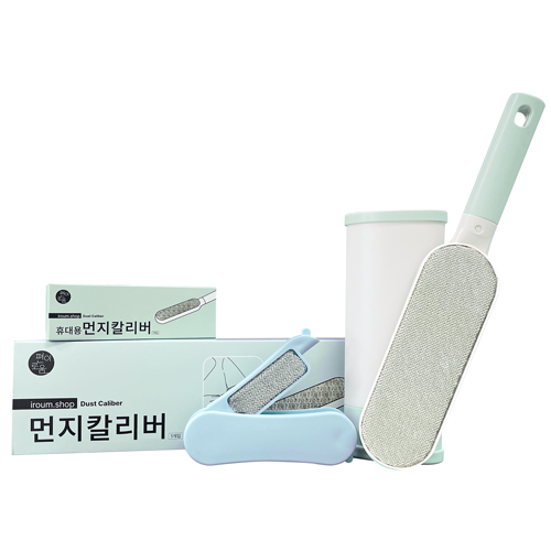 휴대용의류먼지제거