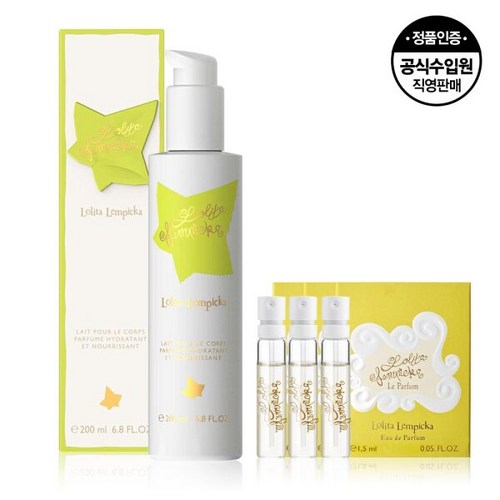 [롤리타렘피카] EDP 바디로션 200ml, 1개