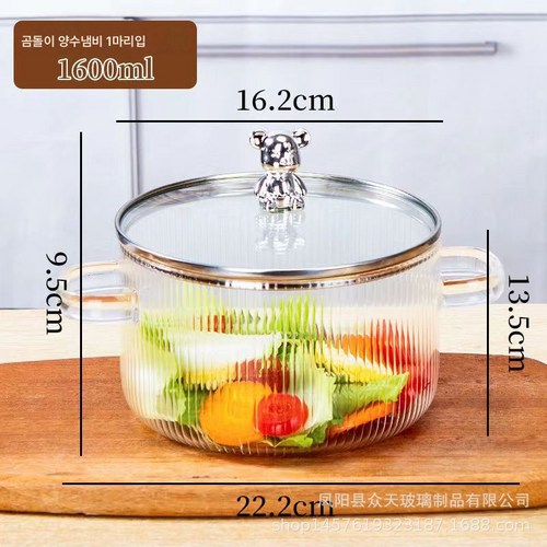 24곰솥