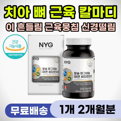 손가락못빨게하는약