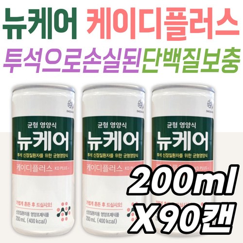 노인영양