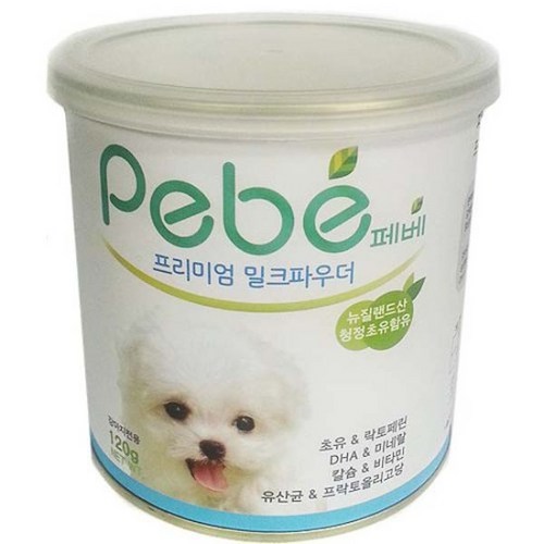 페베밀크파우더