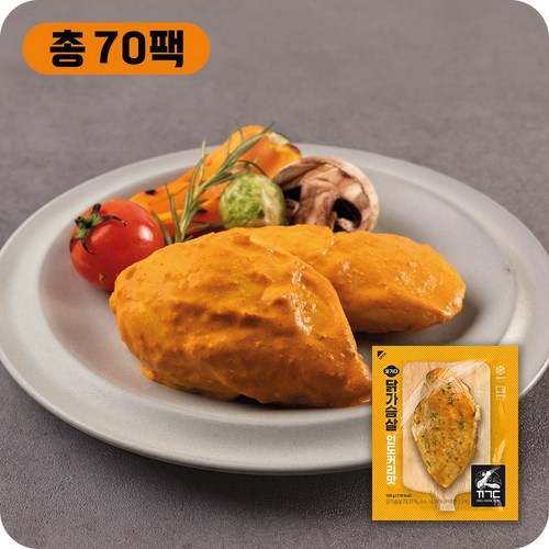 꼬기다 프리미엄 수비드 소스 닭가슴살 11종 골라담기, 100g, 70개, 인도커리맛