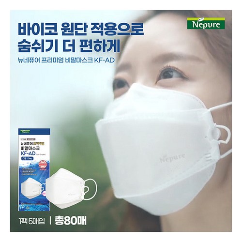 올림생활kf80