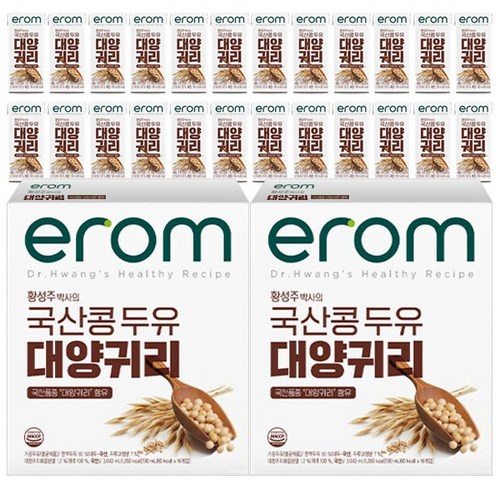 귀리우유