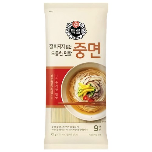 쌀중면