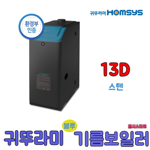 귀뚜라미17블루스텐