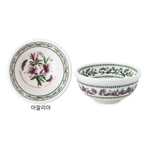 포트메리온베리에이션밥공기