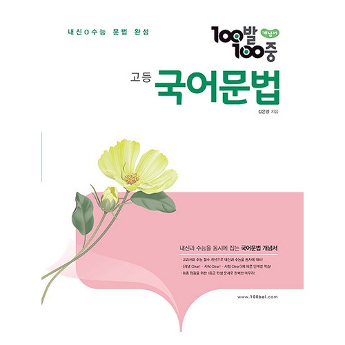 내공의힘