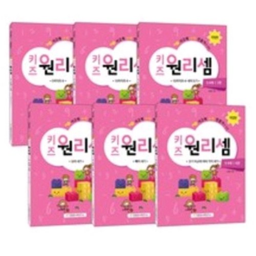 소마셈