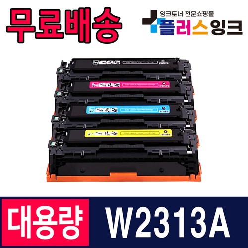 hpm155nw
