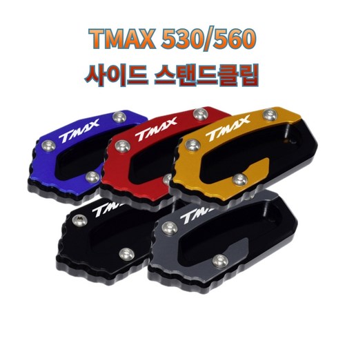 tmaxex