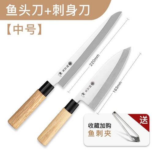 회뜨는칼