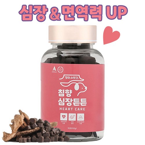 심장병강아지화식