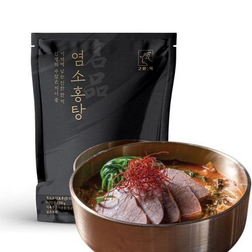 워프염소1kg