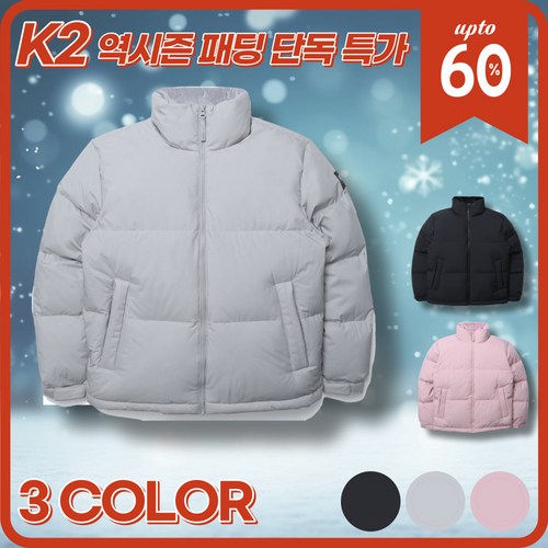 k2숏패딩