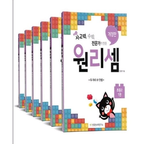소마셈
