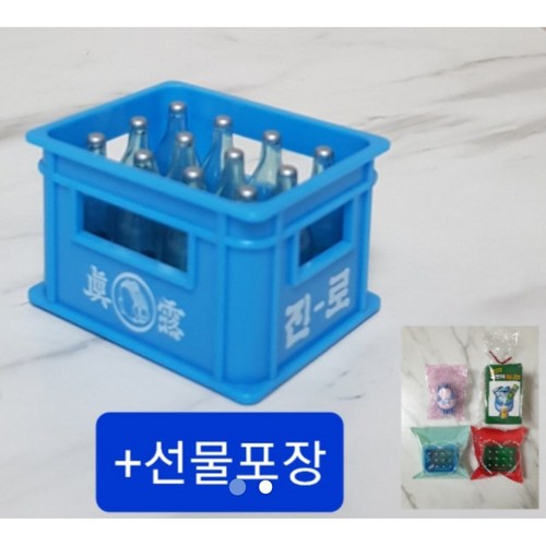 진로두꺼비병따개