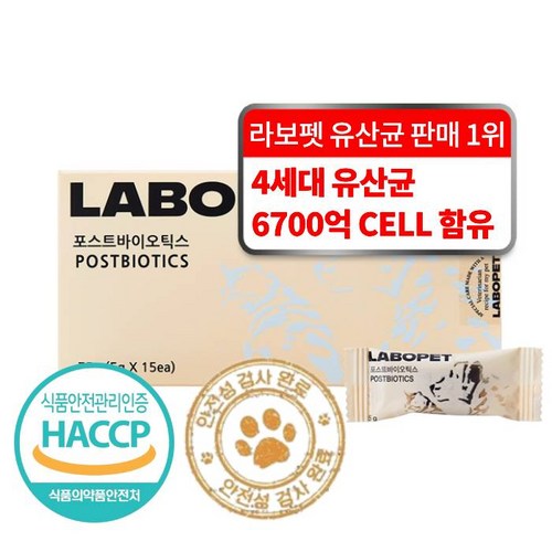 프로맥스강아지