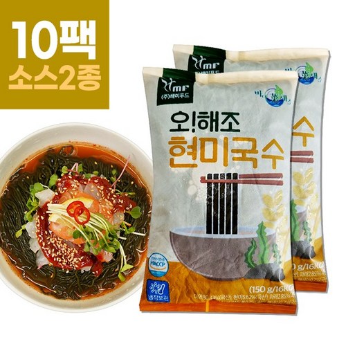 해미푸드