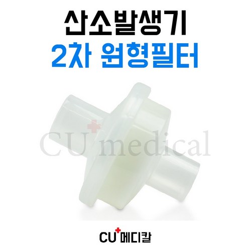 o2맥스산소발생기