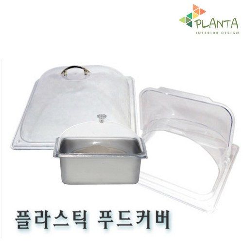 세라믹밧드뚜껑