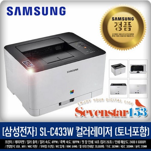 wifi삼성프린터