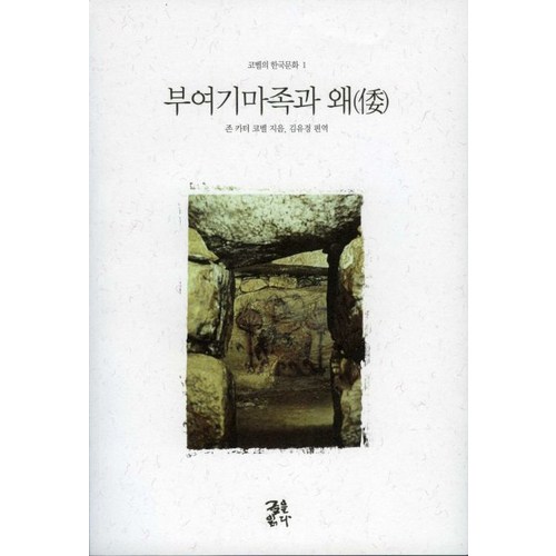 유일시