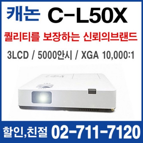 c-l50x