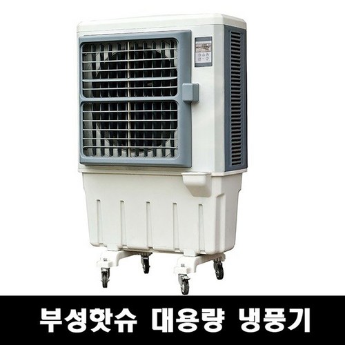 bsac-320a