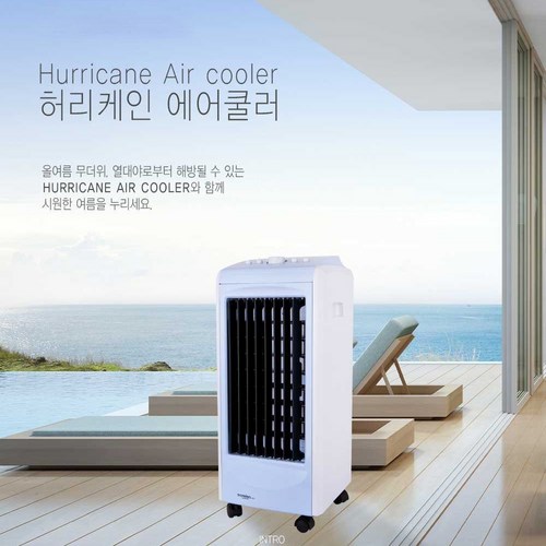 대웅냉풍기dwf-a1101n