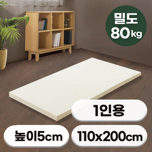 에코어 천연라텍스 매트리스 5cm 슈퍼싱글 매쉬속커버