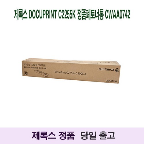 cwaa0742