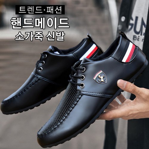 vainer남성화