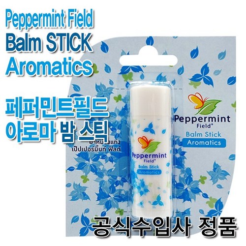 코뻥스틱