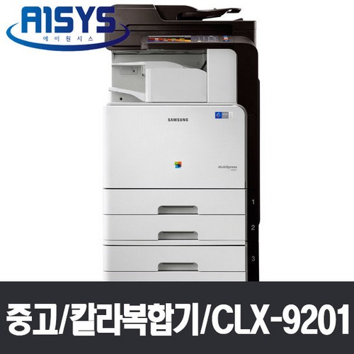 중고레이저복합기