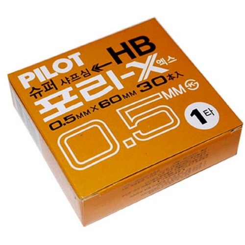 파이롯트샤프심12