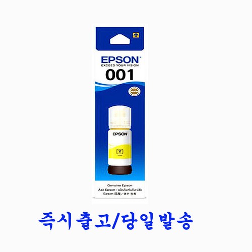 [엡손] 정품잉크 T03Y L4150 L4160 L6160 L6170 L6190 무한정품잉크 옵션단품/세트, T03Y400 노랑, 1개