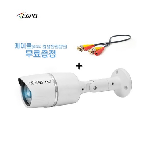이지피스 400만화소 EGPIS QHDB4524NIR(D1) 실외 적외선 카메라+끝단케이블, 1개
