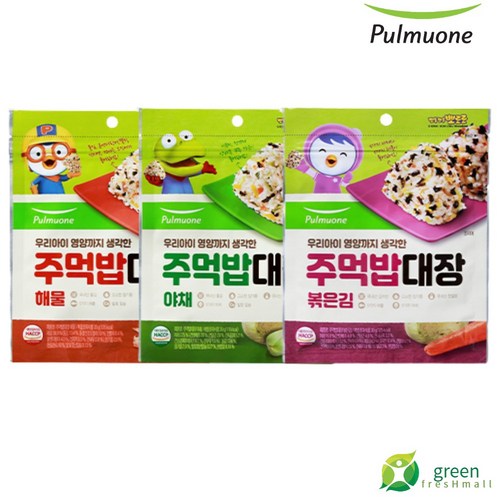 유아주먹밥