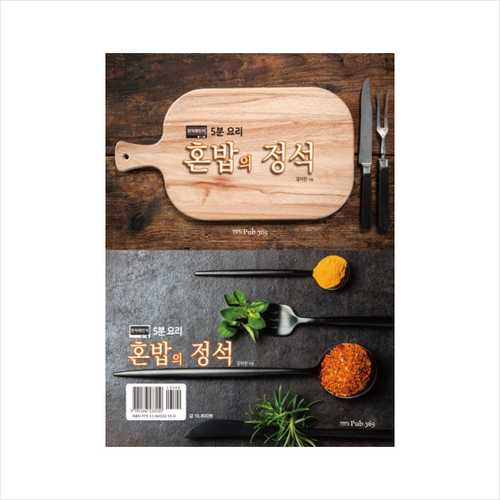 전자레인지가마
