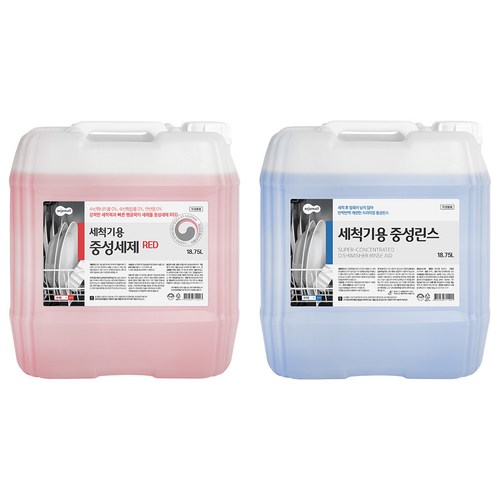 식기세척기업소용