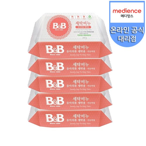 비앤비카모마일세탁비누