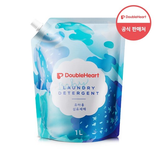 더블하트세제