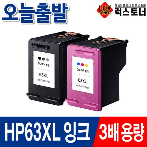 hp2130