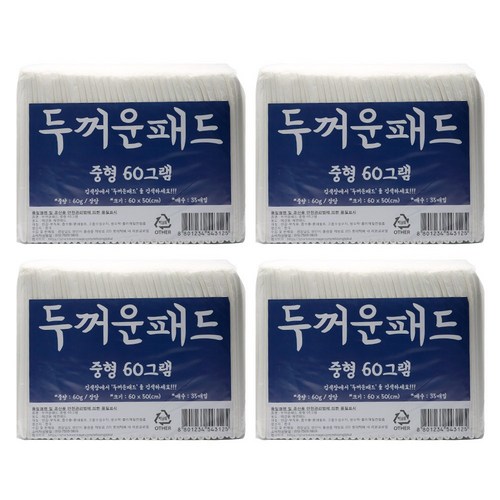 가성비패드중형