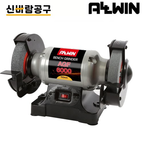 올윈 탁상 그라인더 AGF6000 1/4HP, 1개